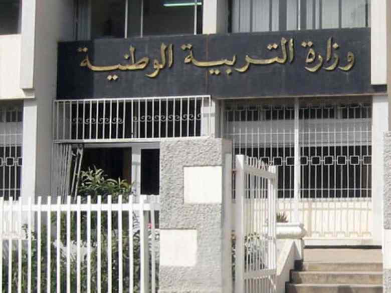 صورة الخبر