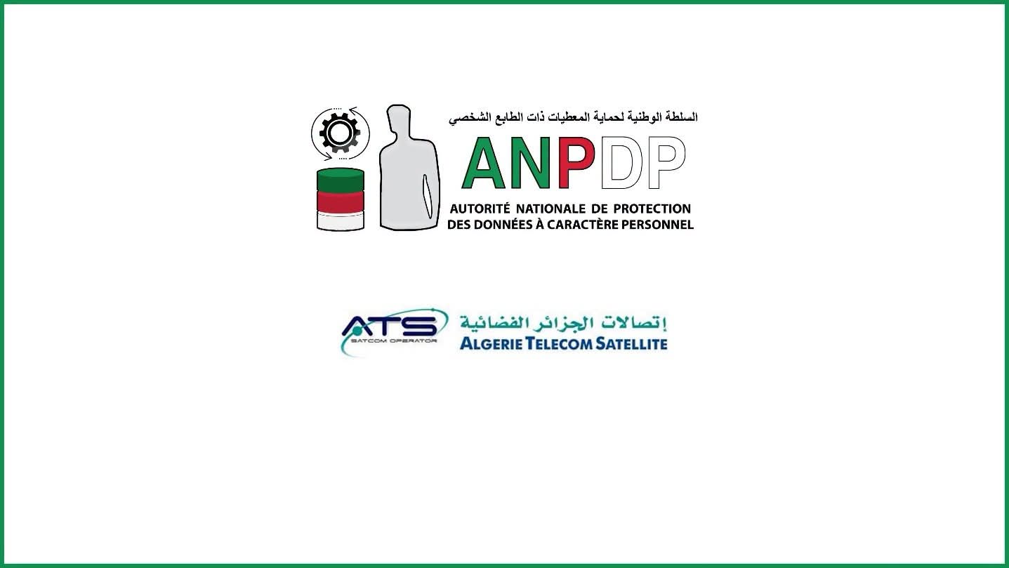 صورة الخبر