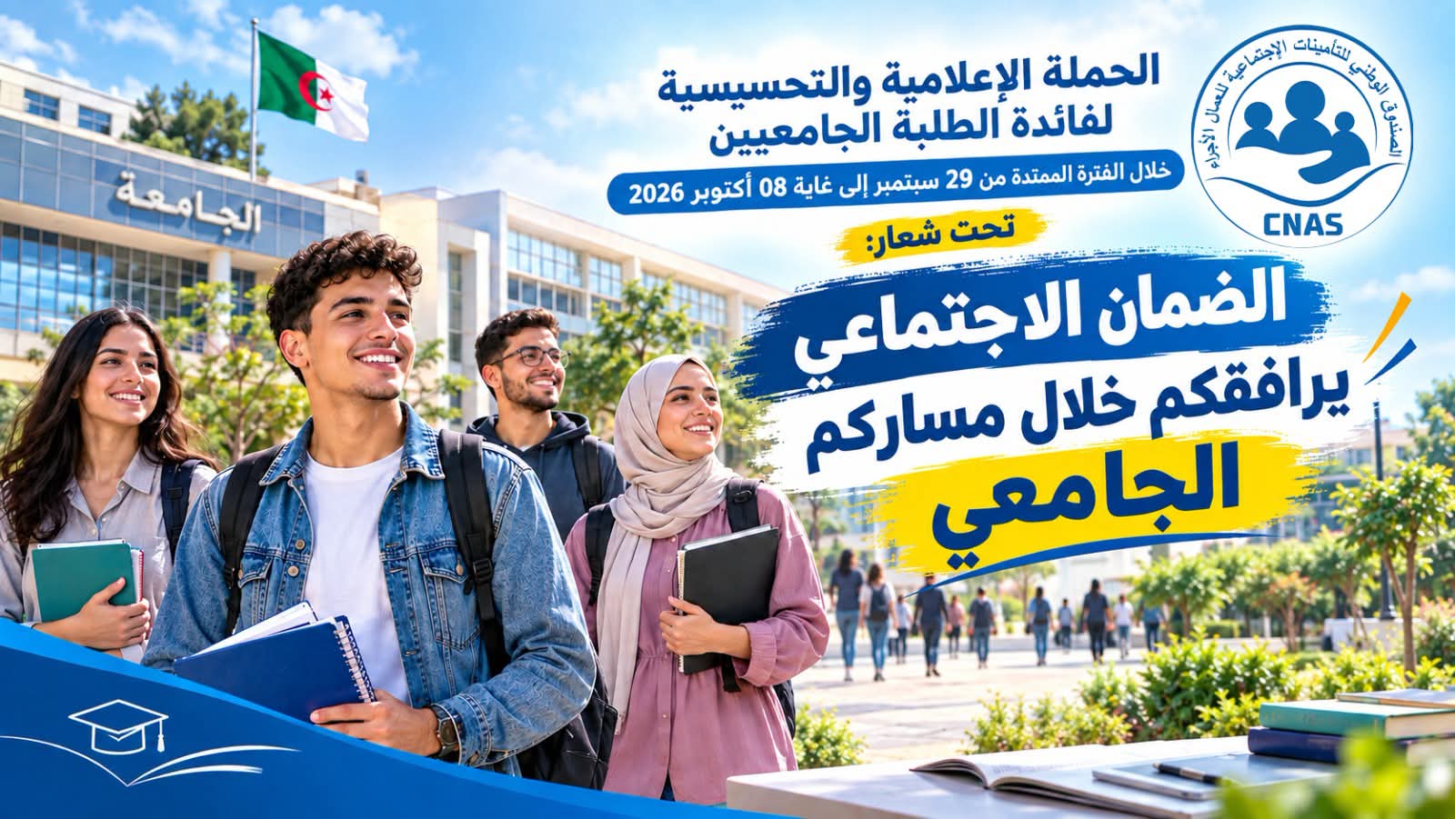 صورة الخبر