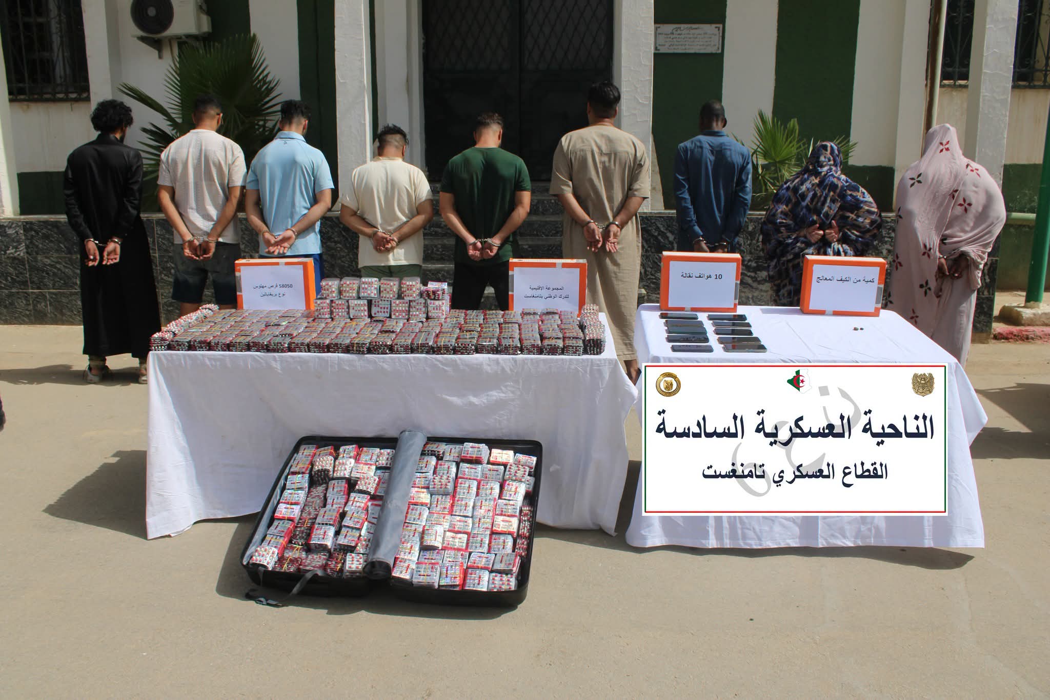 صورة الخبر