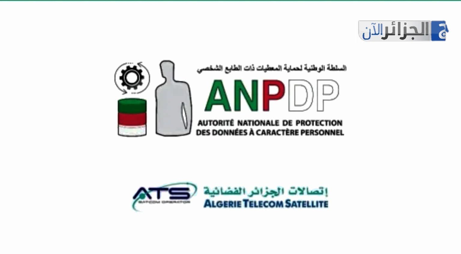 صورة الخبر