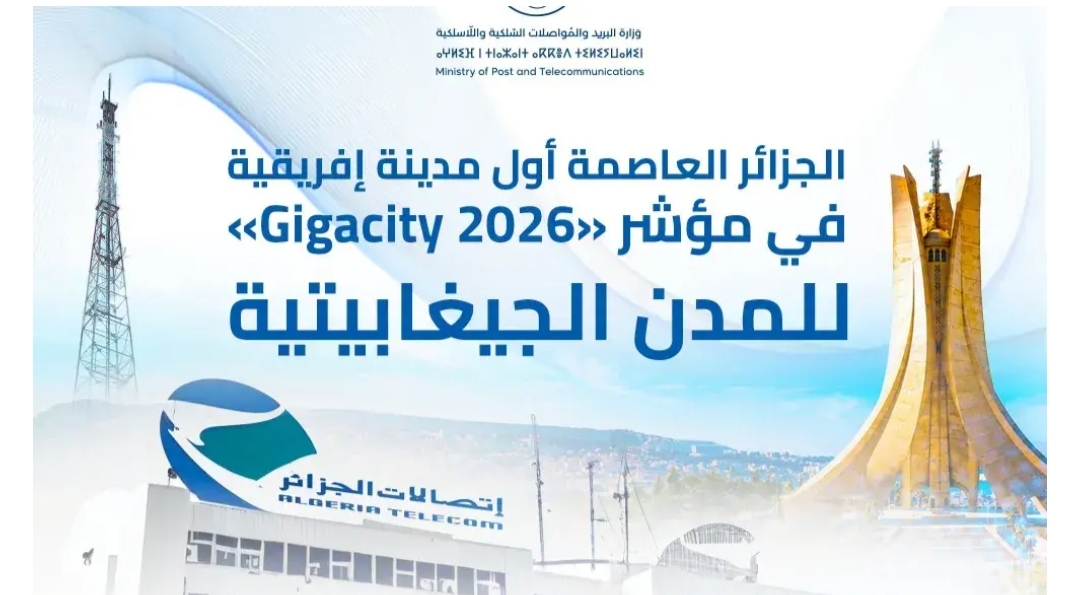 صورة الخبر