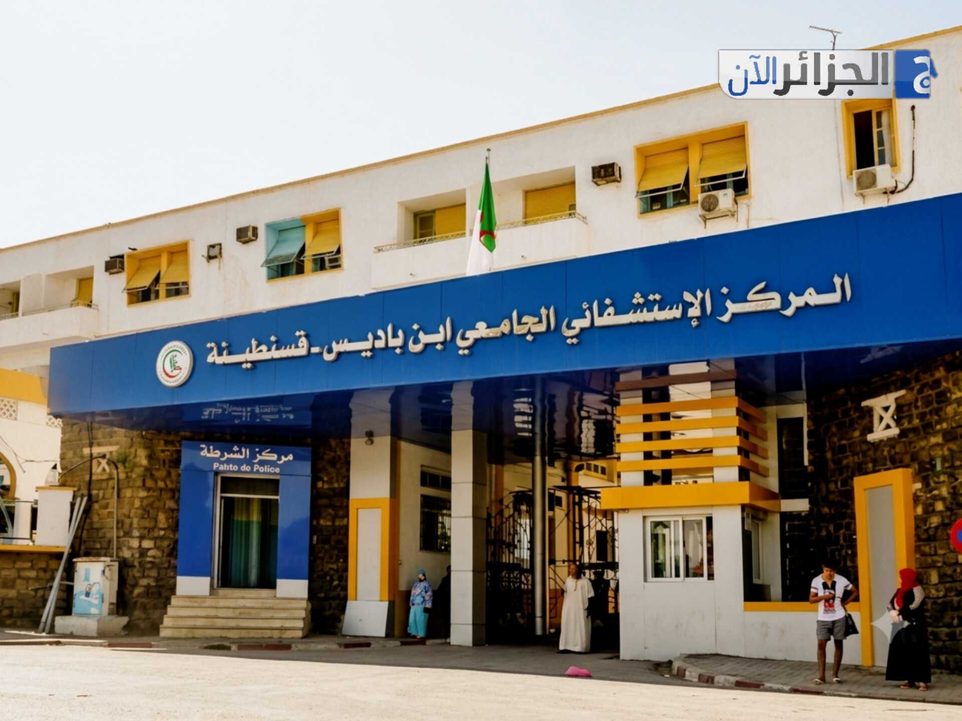صورة الخبر