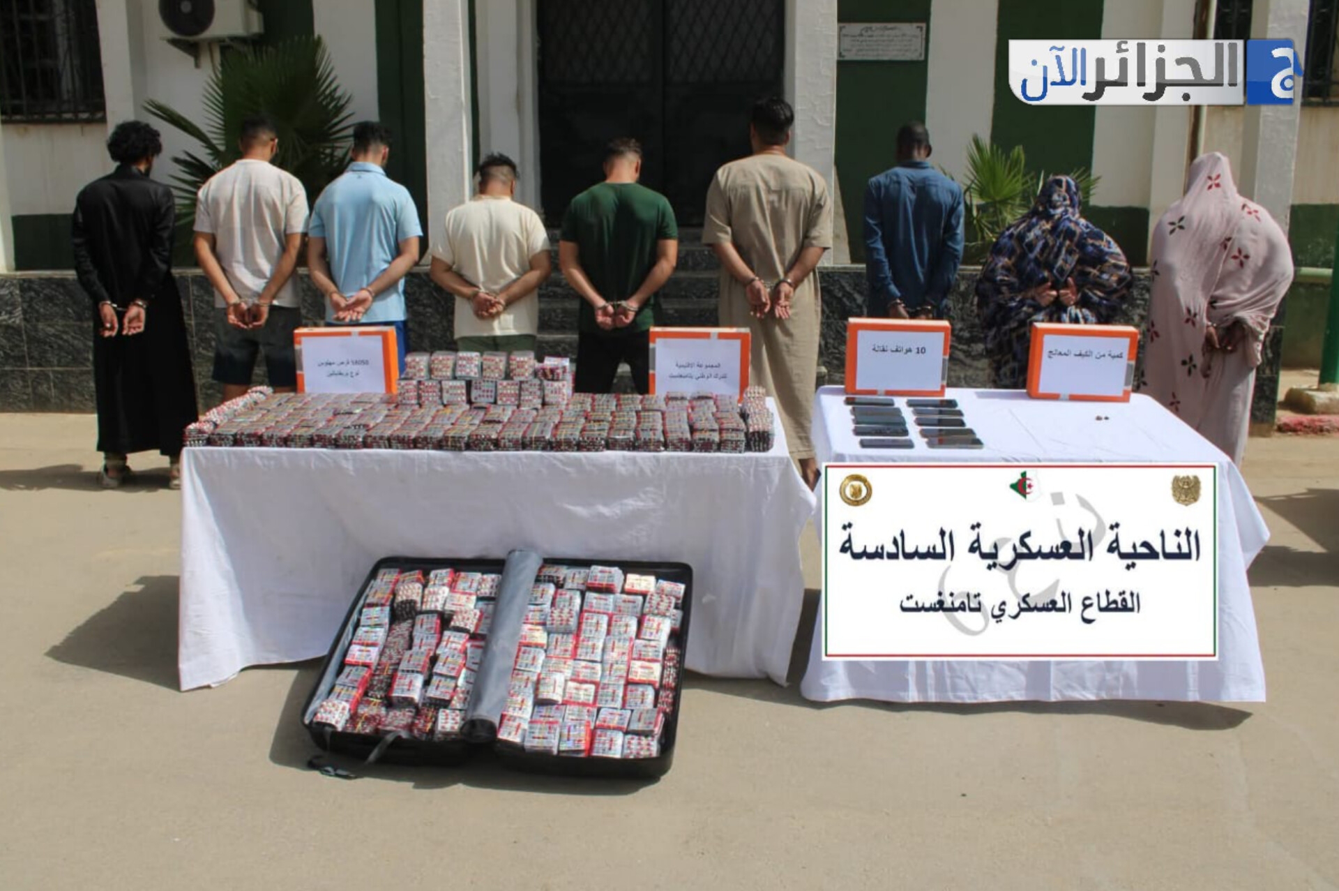 صورة الخبر