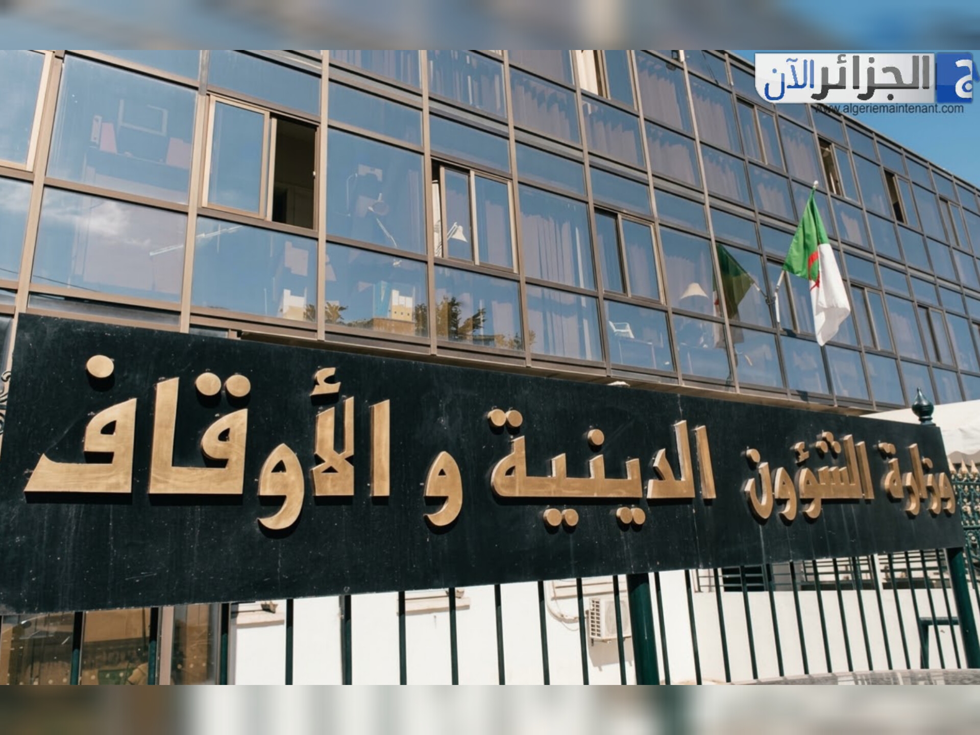 صورة الخبر