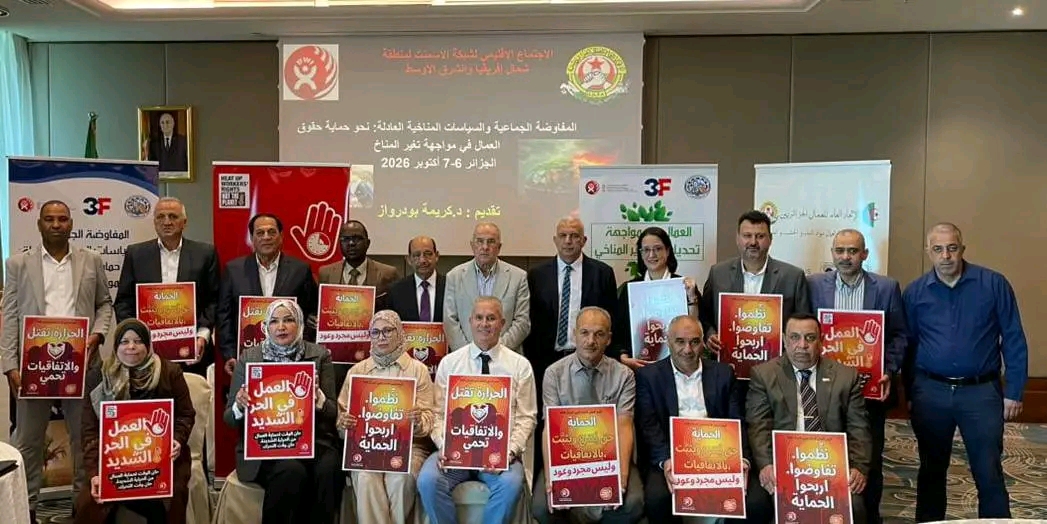 صورة الخبر