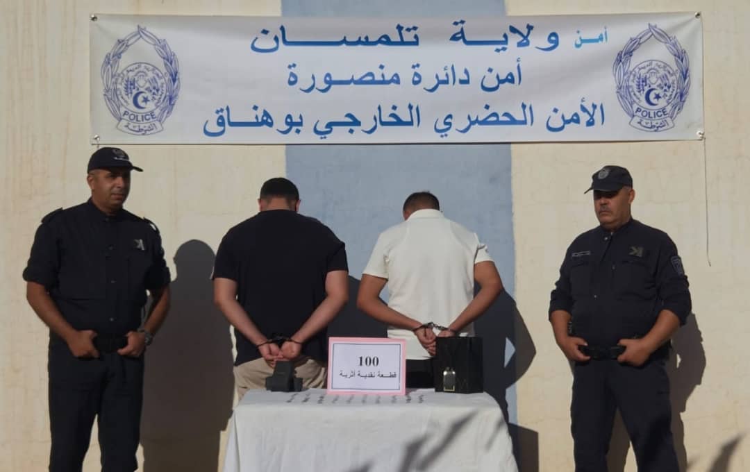 صورة الخبر