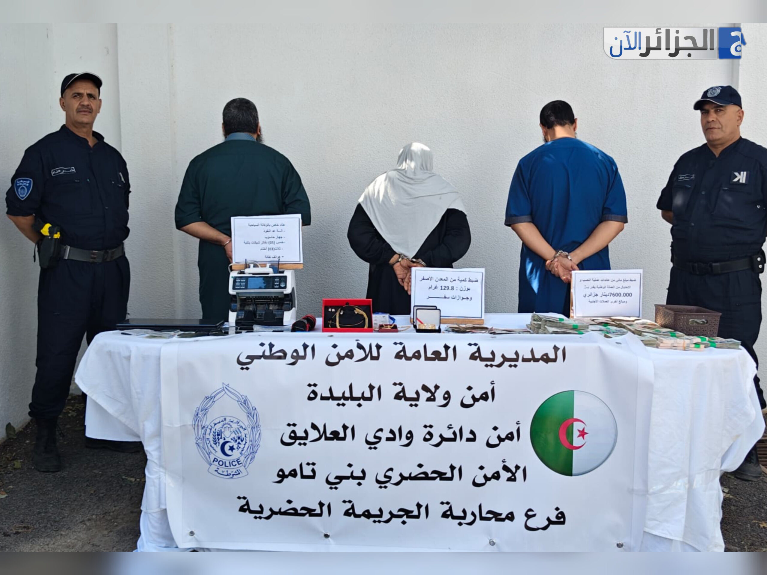 صورة الخبر