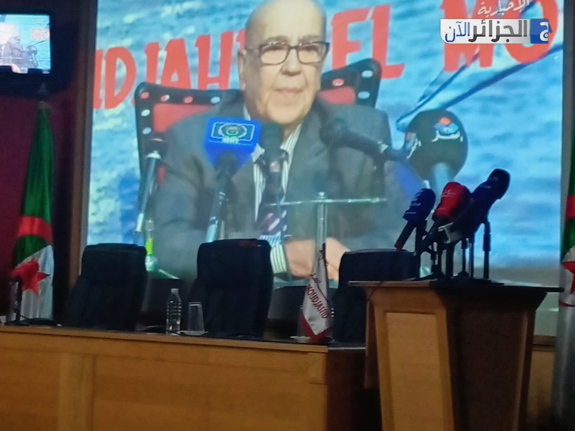 صورة الخبر