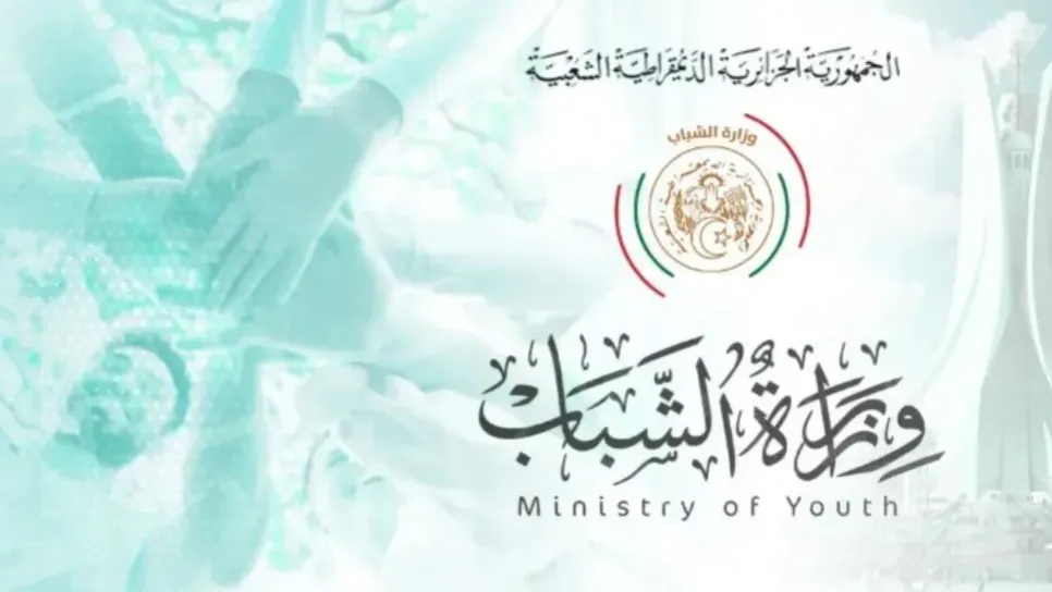 صورة الخبر